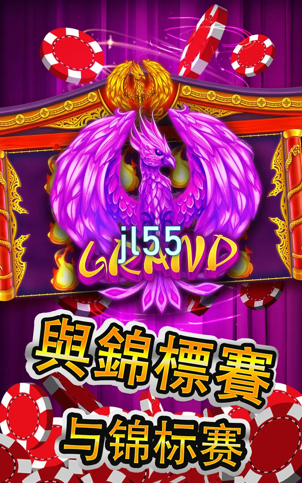 jl55 Preview - Opisyal I-download
